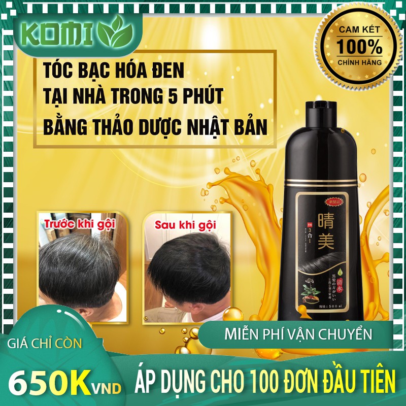 [CHÍNH HÃNG] DẦU GỘI ĐEN TÓC ĐỘT PHÁ -THẢO DƯỢC ĐEN TÓC KOMI NHẬT BẢN