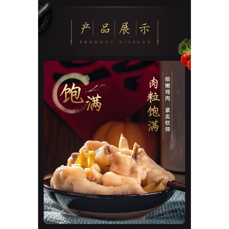 [Mã 77FMCGSALE1 giảm 10% đơn 250K] Chân gà cay Yuyu ăn nhậu, chân gà cay gói xanh 80g 180g 210g | BigBuy360 - bigbuy360.vn