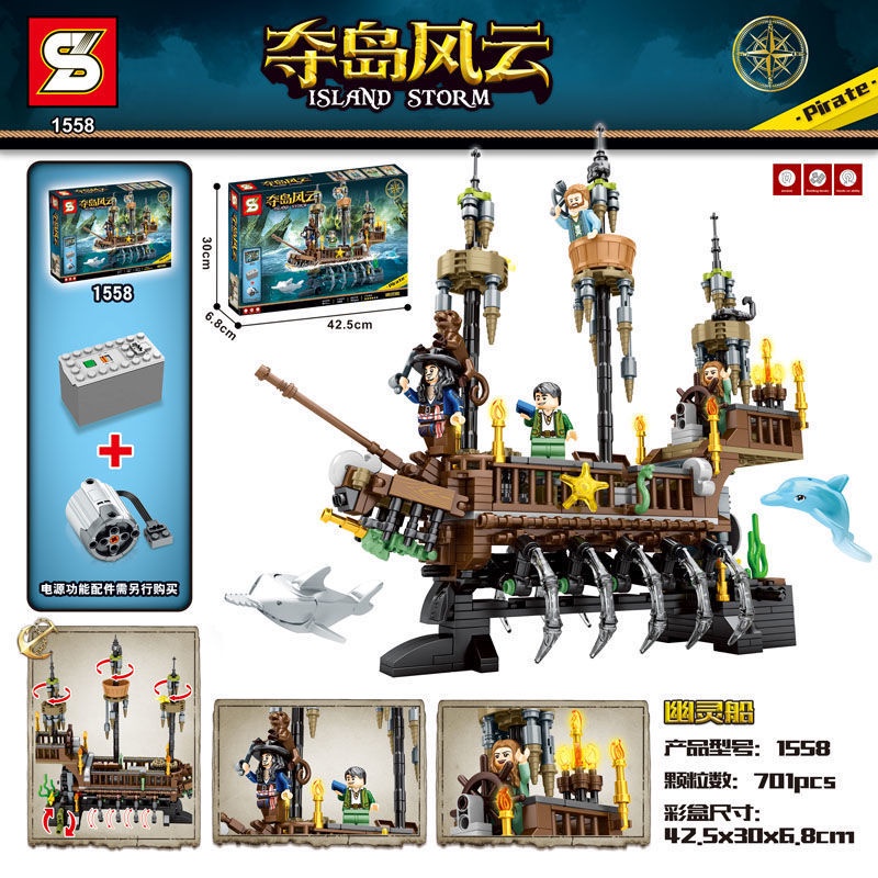 Bộ Lắp Ghép Lego Tàu Cướp Biển Caribbean