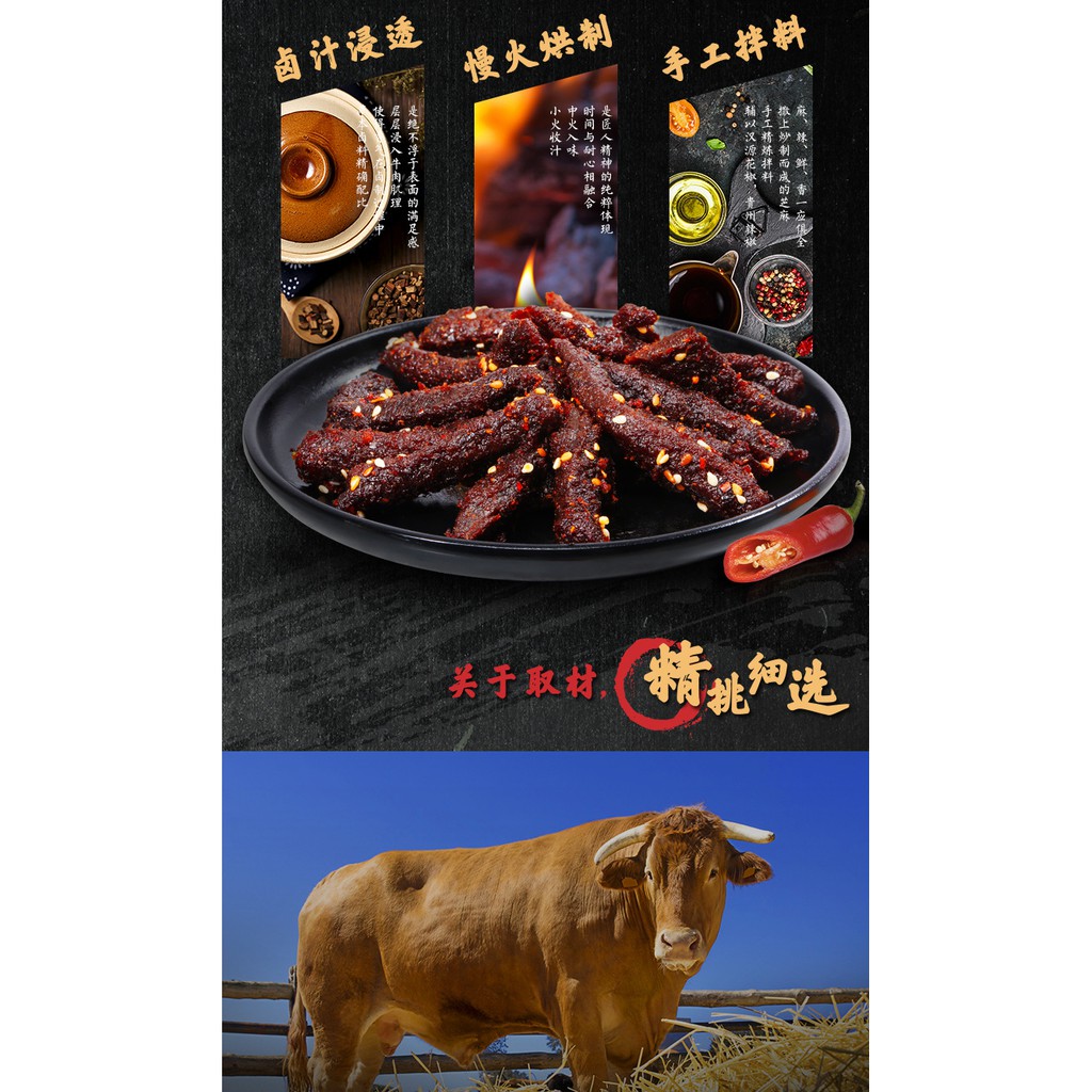 Khô bò cay Ba Con Sóc (Three Squirrels) - Đồ ăn vặt bò khô miếng cay - Ăn vặt Ba Sóc Mỡ | BigBuy360 - bigbuy360.vn