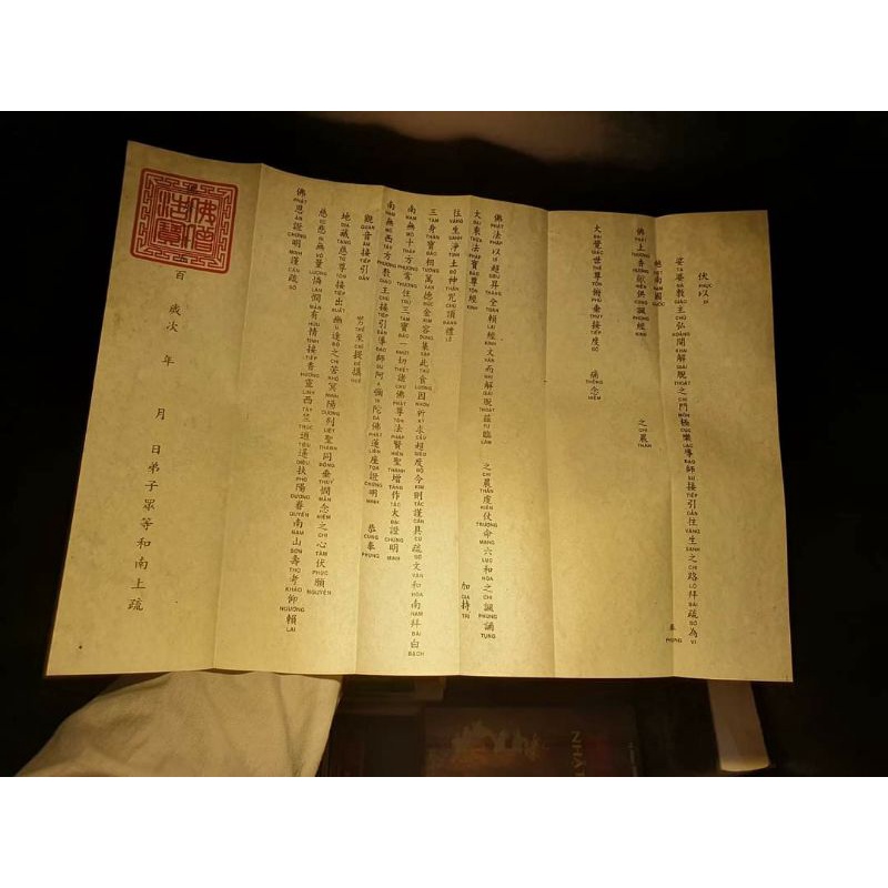 Sớ Cầu An Cầu Siêu