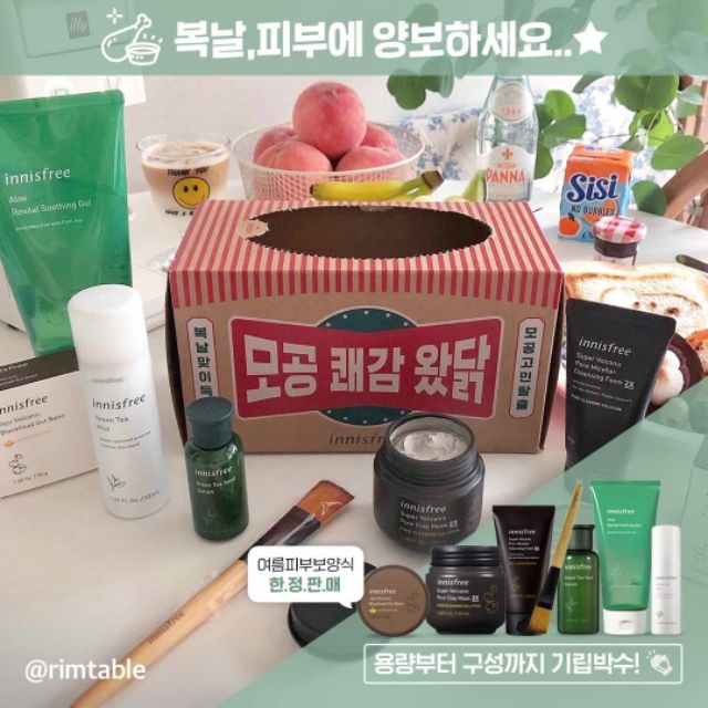 Green Cosmetics