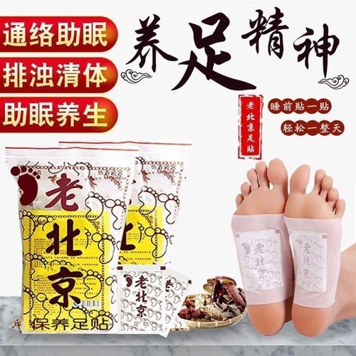 HỘP 10 Miếng dán chân thải độc - Miếng dán ngải cứu Bắc Kinh