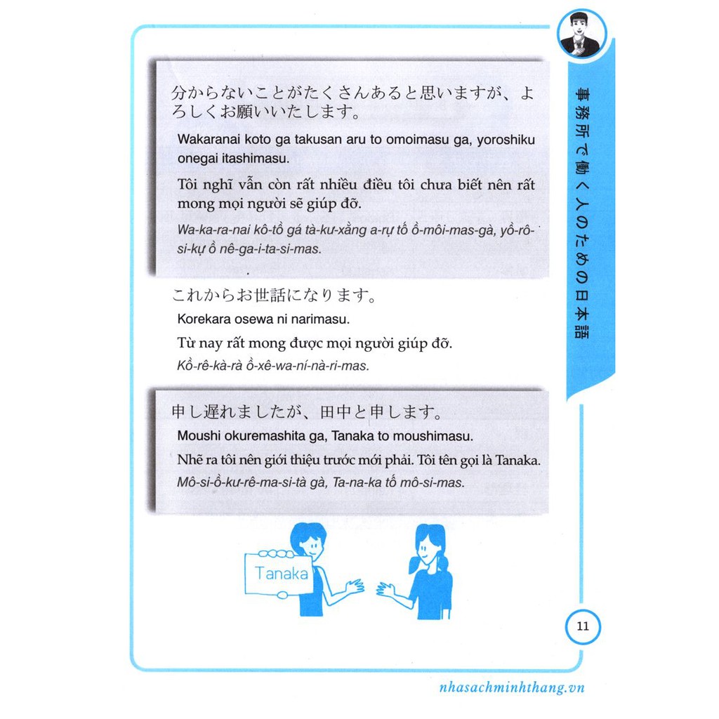 Sách Tiếng Nhật dành cho nhân viên văn phòng - Kèm CD