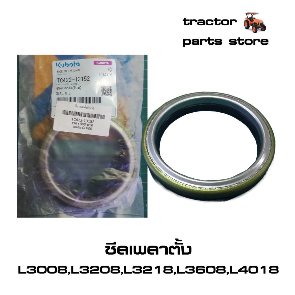 Trục SEAL Ngựa Kubota Máy Kéo L3008 L3208 L3218 L3608 L4018 DẦU (TC422-13152)