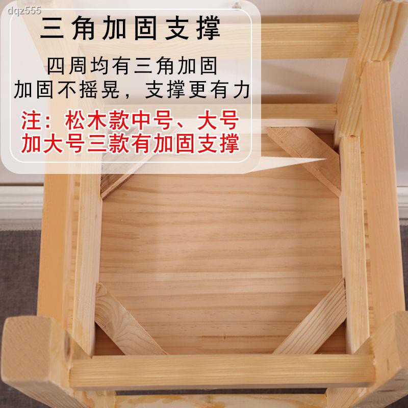 Ghế Gỗ Tựa Lưng Cỡ Nhỏ Chuyên Dùng Cho Người Lớn Và Trẻ Em | BigBuy360 - bigbuy360.vn