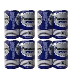 Pin Đại D Panasonic (sp 1033)