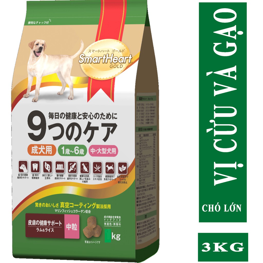Thúc ăn Chó Smartheart Gold Dành cho Chó trưởng thành giống chó Vừa & Lớn Hương vị Cừu & Gạo 3kg- CHÍNH HÃNG