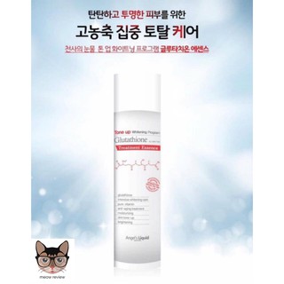 Nước thần làm trắng da Glutathione Treatment Essence 150ml