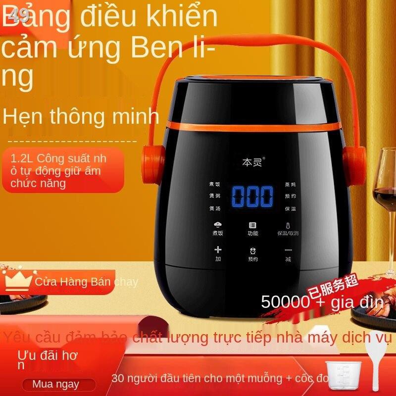 Muộn nhất♘Nồi cơm điện mini Ben Ling loại nhỏ 2 người hẹn nấu cháo 1.2 lít thông minh gia đình đa năng ưu đãi đặc biệt