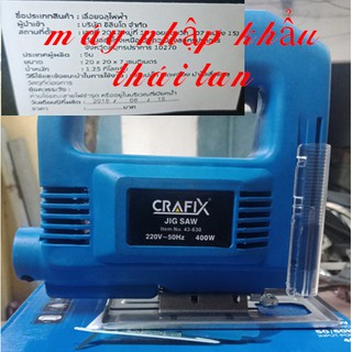 Máy cưa lọng cầm tay