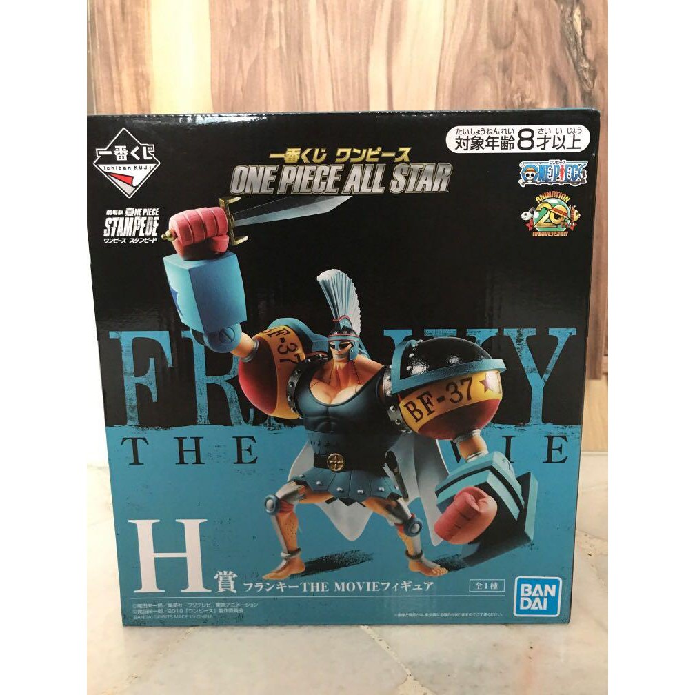 Mô hình One Piece chính hãng -  Franky - Ichiban Kuji - ver Stampede