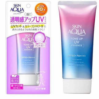 Kem Chống Nắng Sunplay Skin Aqua Tone Up UV Essence (nội Địa Nhật)