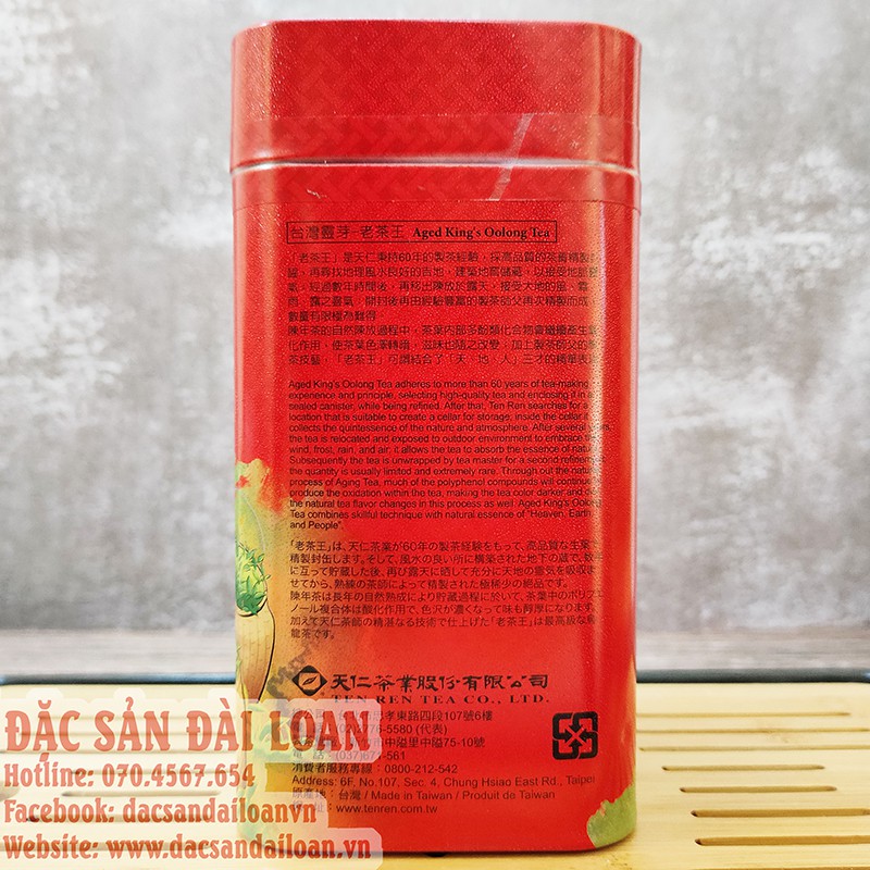 TRÀ OOLONG  LÃO TRÀ VƯƠNG TEN REN  ĐÀI LOAN 300G