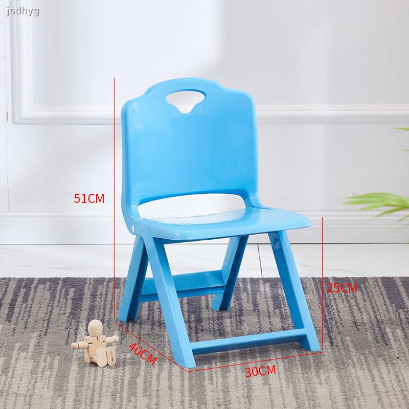 Ghế nhựa tựa lưng cho bé kích thước 25cm