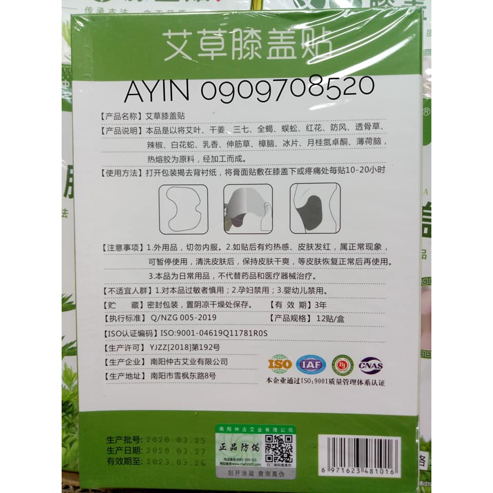 Miếng Dán Ngải Cứu Giảm Đau Đầu Gối, Đau Khớp , Chườm Ấm - Hộp 12 Miếng