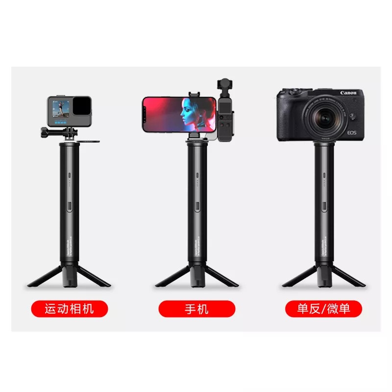ULANZI UURIG TP-04 (A0010) - Chân Tripod dành cho GoPro/DJI Osmo Action 1/2 | Tích hợp pin 4800mAh - Hàng Chính Hãng