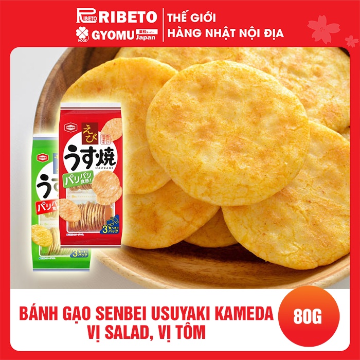 Bánh gạo Senbei Usuyaki Kameda vị salad 80g , vị tôm 80g