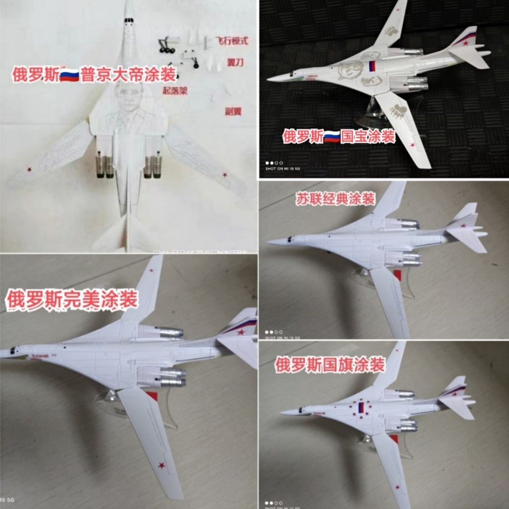 Set 5 Mô Hình Máy Bay u-160 Bằng Kim Loại Cao Cấp