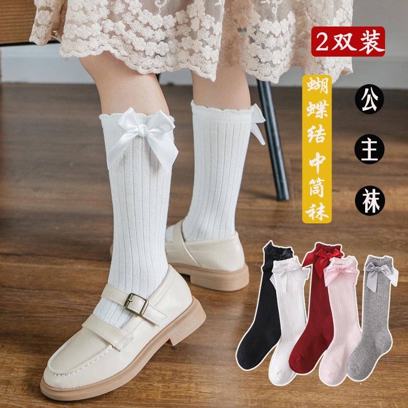 Vớ Cotton Dài Qua Gối Đính Nơ Chống Trượt Cho Bé Gái