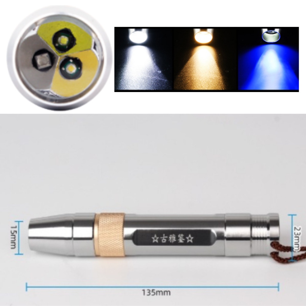 Đèn soi tiền giả, đá quý, giấy tờ, biển số xe, cua gạch, trứng với ánh sáng 3 màu tiện dụng, kèm theo bộ sạc USB
