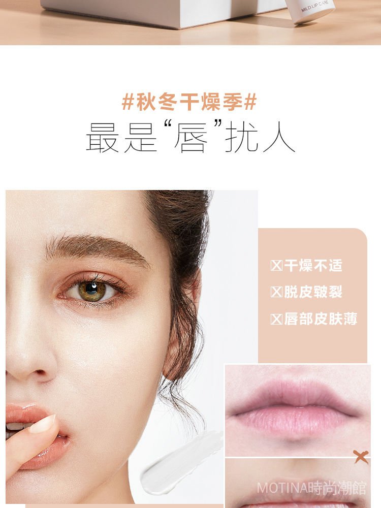 (Hàng Mới Về) Son Môi Dưỡng Ẩm Chăm Sóc Môi Unny | BigBuy360 - bigbuy360.vn