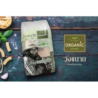 Đường mía hữu cơ Thái Lan 1kg