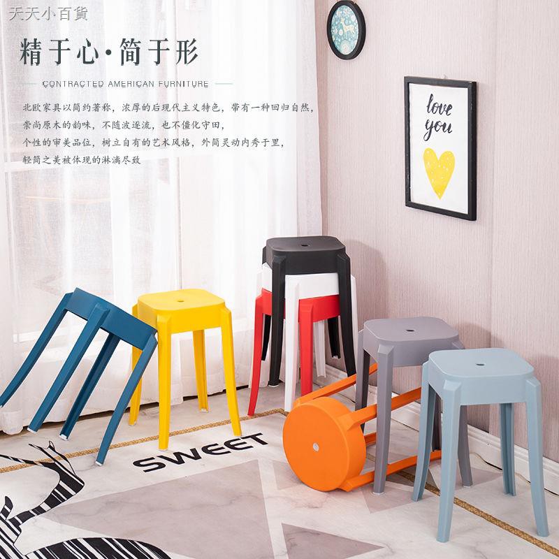 Ghế Đẩu Bằng Nhựa Tiện Dụng Chất Lượng Cao | BigBuy360 - bigbuy360.vn