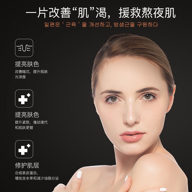 Mặt Nạ Dưỡng Ẩm Làm Sáng Màu Da P4VD | BigBuy360 - bigbuy360.vn