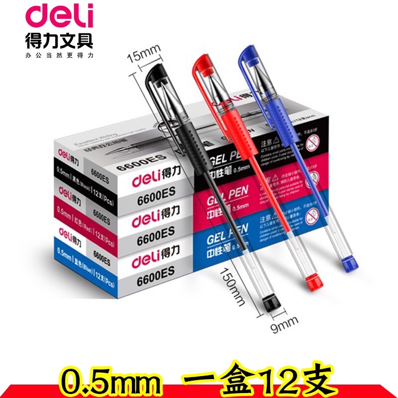 Bút Nước Bút Gel DELI 6600es Ngòi 0.5Mm