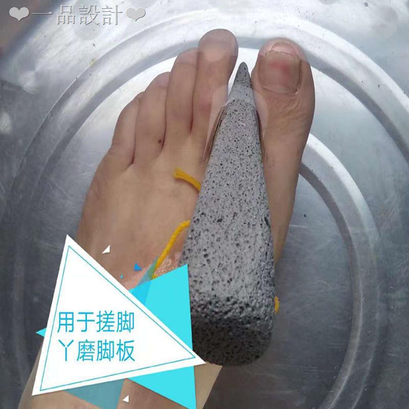 8.11✣Thanh đá chà gót chân loại bỏ da chết chống ngứa tiện dụng 2019
