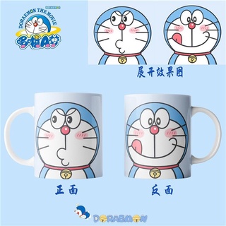 💎LY SỨ ĐỔI MÀU LÊN HÌNH DOREMON💎DORAEMON HOUSE