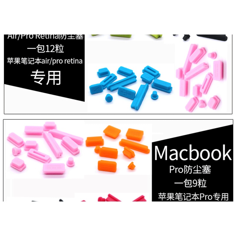 Nút Bịt Chống Bụi Cổng Sạc USB Pro13 Thông Dụng Cho Laptop