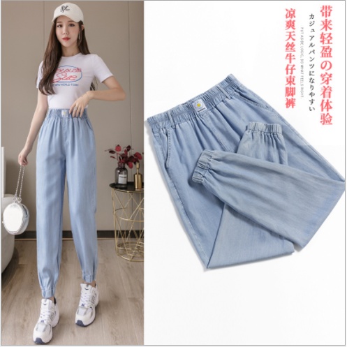Quần jean nữ kiểu dáng jogger eo thun (40-68kg)QS31 | BigBuy360 - bigbuy360.vn
