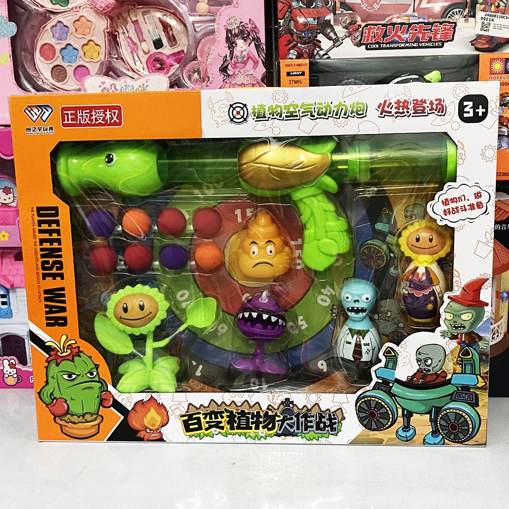 Đồ Chơi Hoa Quả Nổi Giận - Đồ Chơi Plants vs Zombie Hàng Đẹp, Có 3 Mẫu Lựa Chọn, Thiết Kế Ngộ Nghĩnh - DIỆP LINH