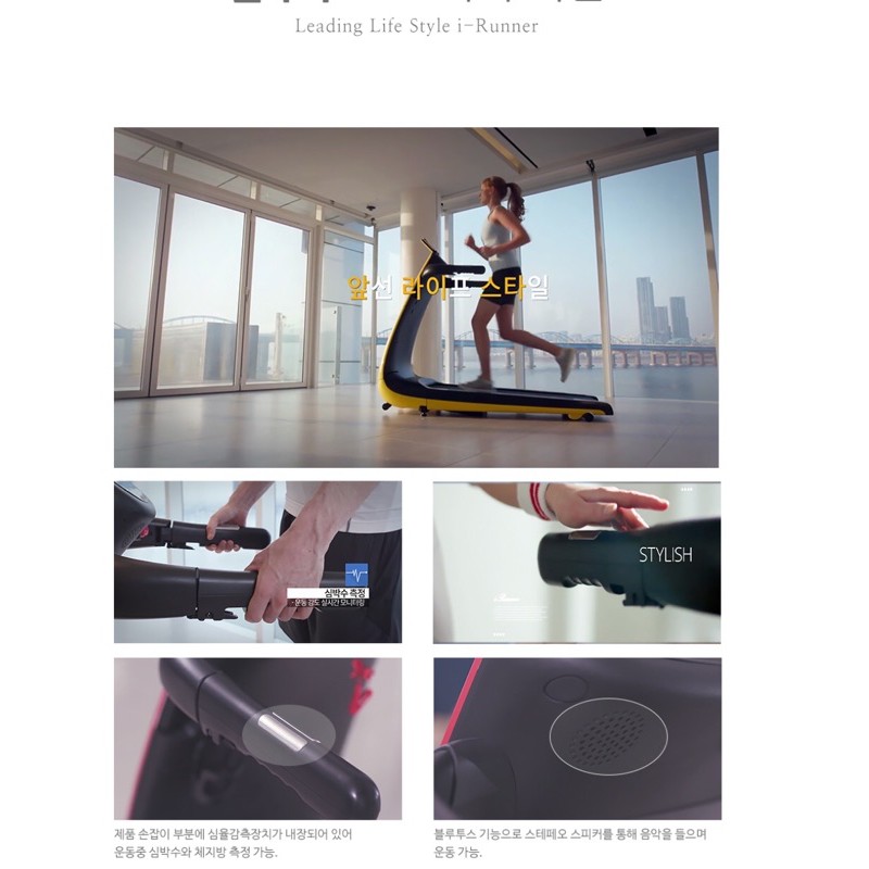 Máy chạy bộ cao cấp I RUNNER nội địa Hàn Quốc