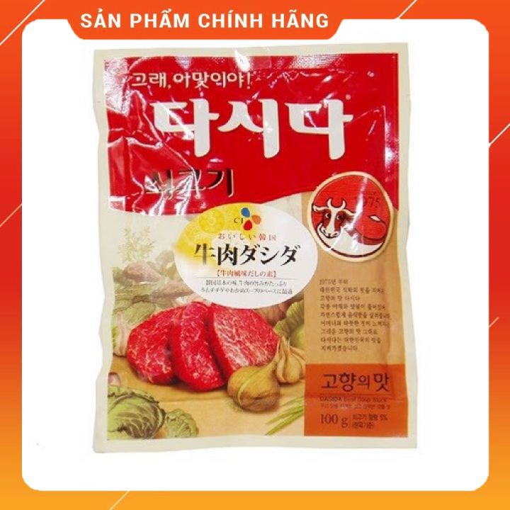 Hạt Nêm Thịt Bò CJ Nhật Bản