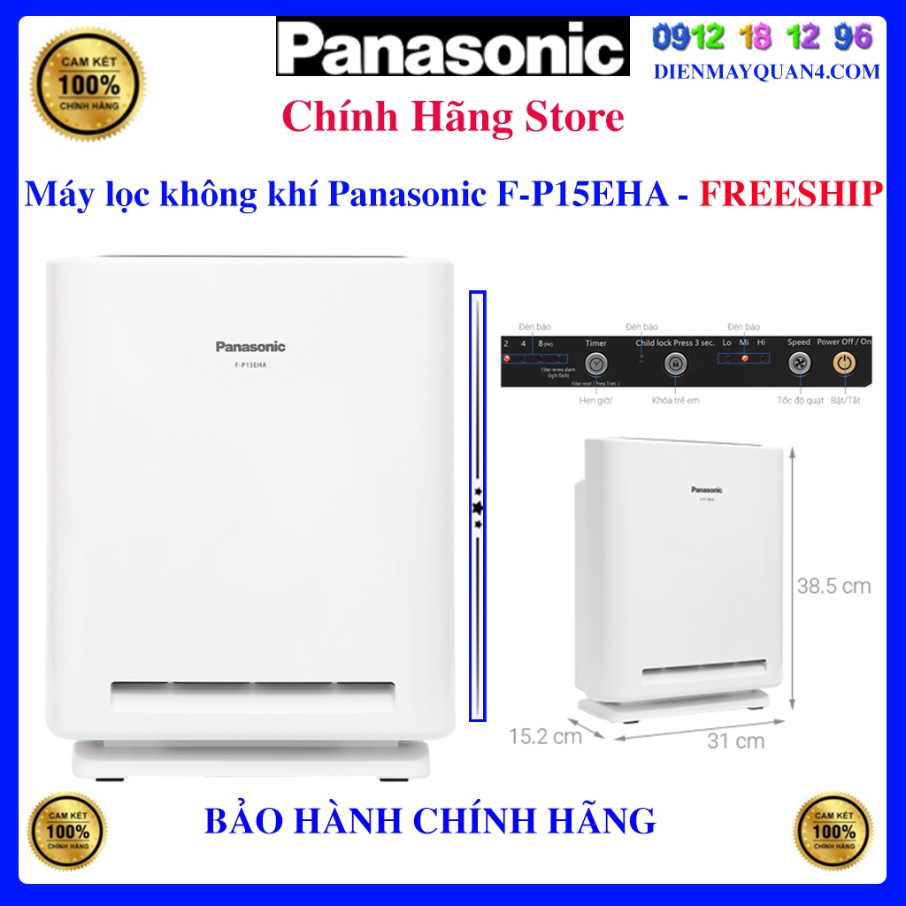 Máy lọc không khí Panasonic F-P15EHA - Hàng chính hãng