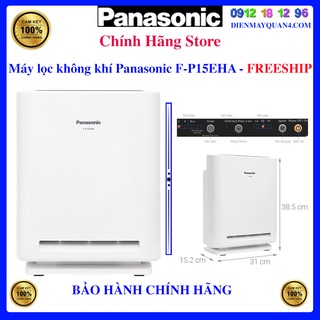 Mua Máy lọc không khí Panasonic F-P15EHA - Hàng chính hãng