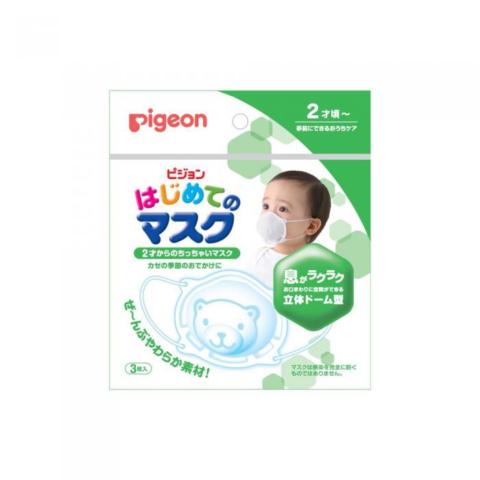 Khẩu Trang Hình Gấu Pigeon Nội Địa Nhật Cho Bé Từ 1-6 Tuổi Kháng Khuẩn An Toàn Cho Bé Túi 3 Chiếc