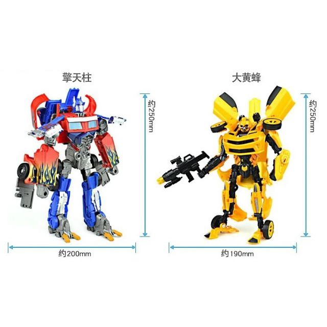 Set 2 Robot cỡ lớn biến hình tranfomer