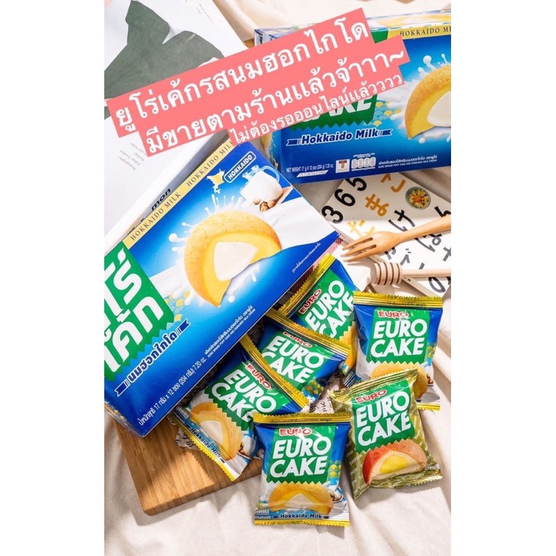 Bánh trứng Thái Lan 53k/ hộp