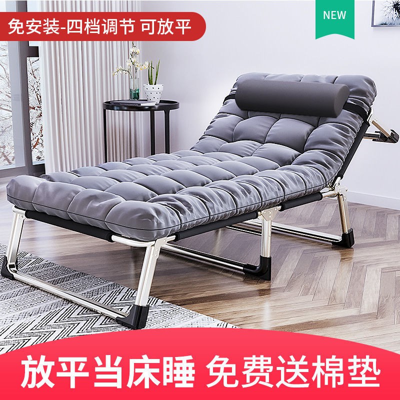 mẫu mới năm 2021✎✿【Giường gấp gia cố】 Nghỉ trưa đơn giường đa chức năng ghế tựa dụng văn phòng người lớn hộ tống ngủ