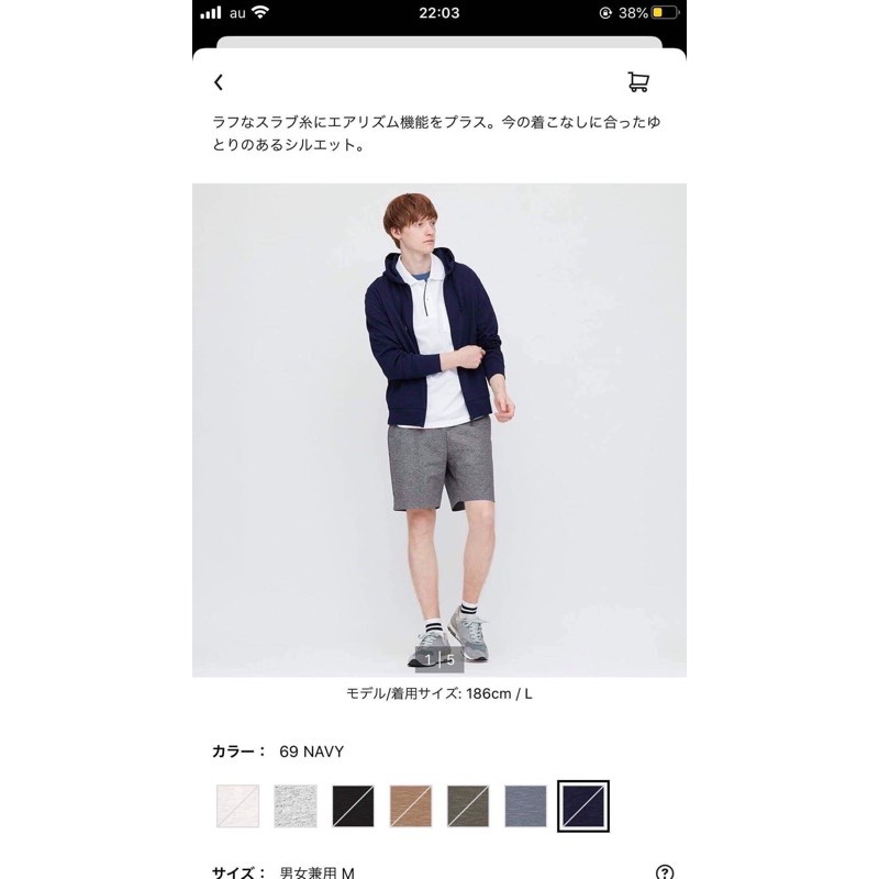 Áo chống nắng nam làm mát