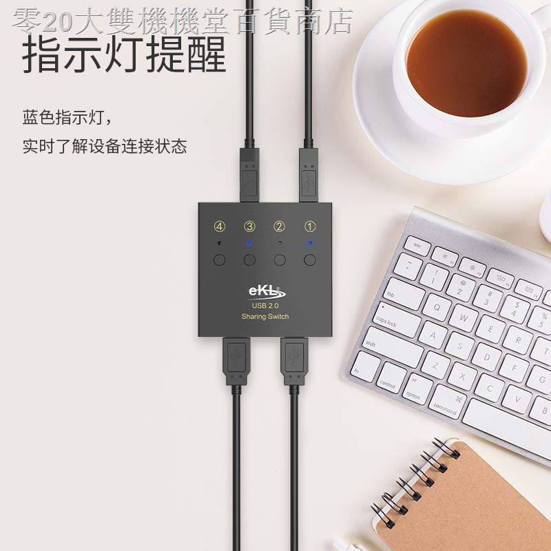 Bộ Chia 4 Cổng Usb 2 / 1 Ra 1 Cho Máy In