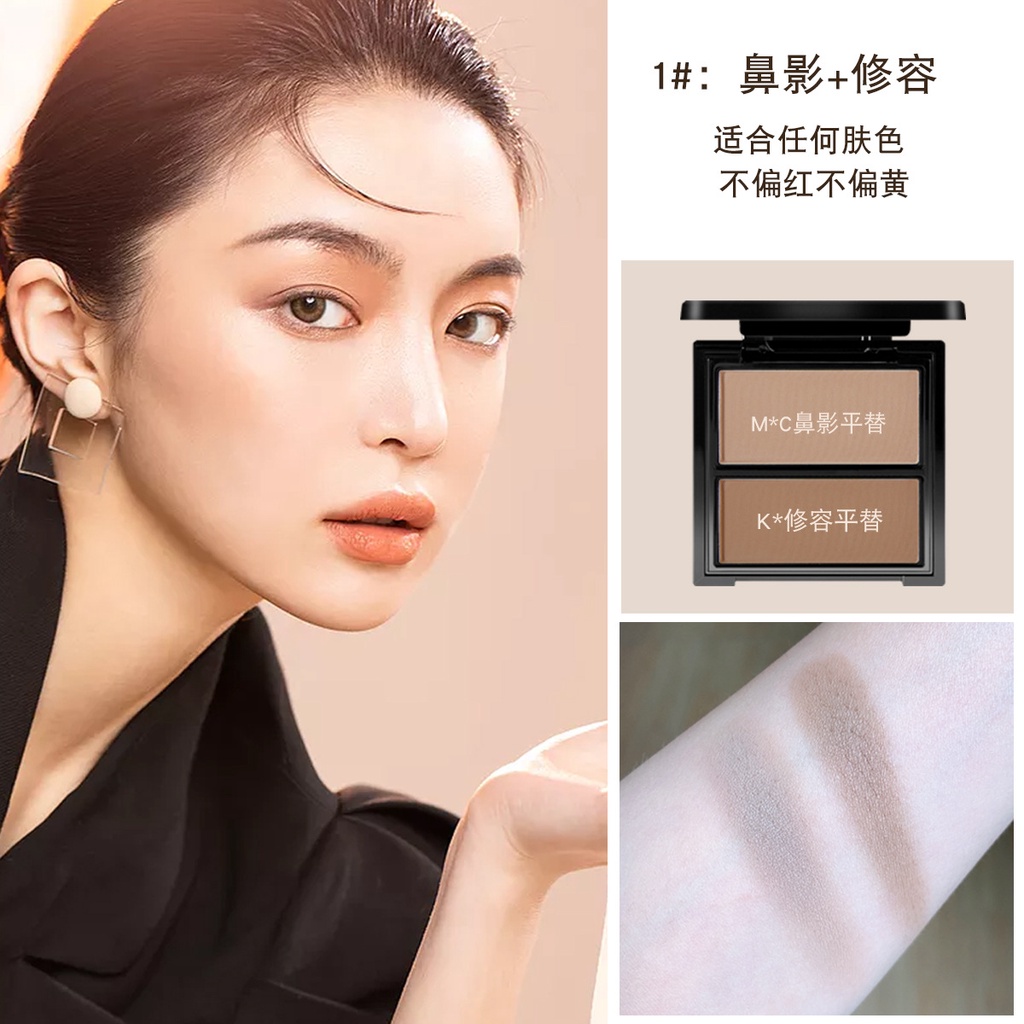 Tạo khối NOVO, phấn tạo khối 2 ngăn highlight nội địa trung F33 Sammi beauty