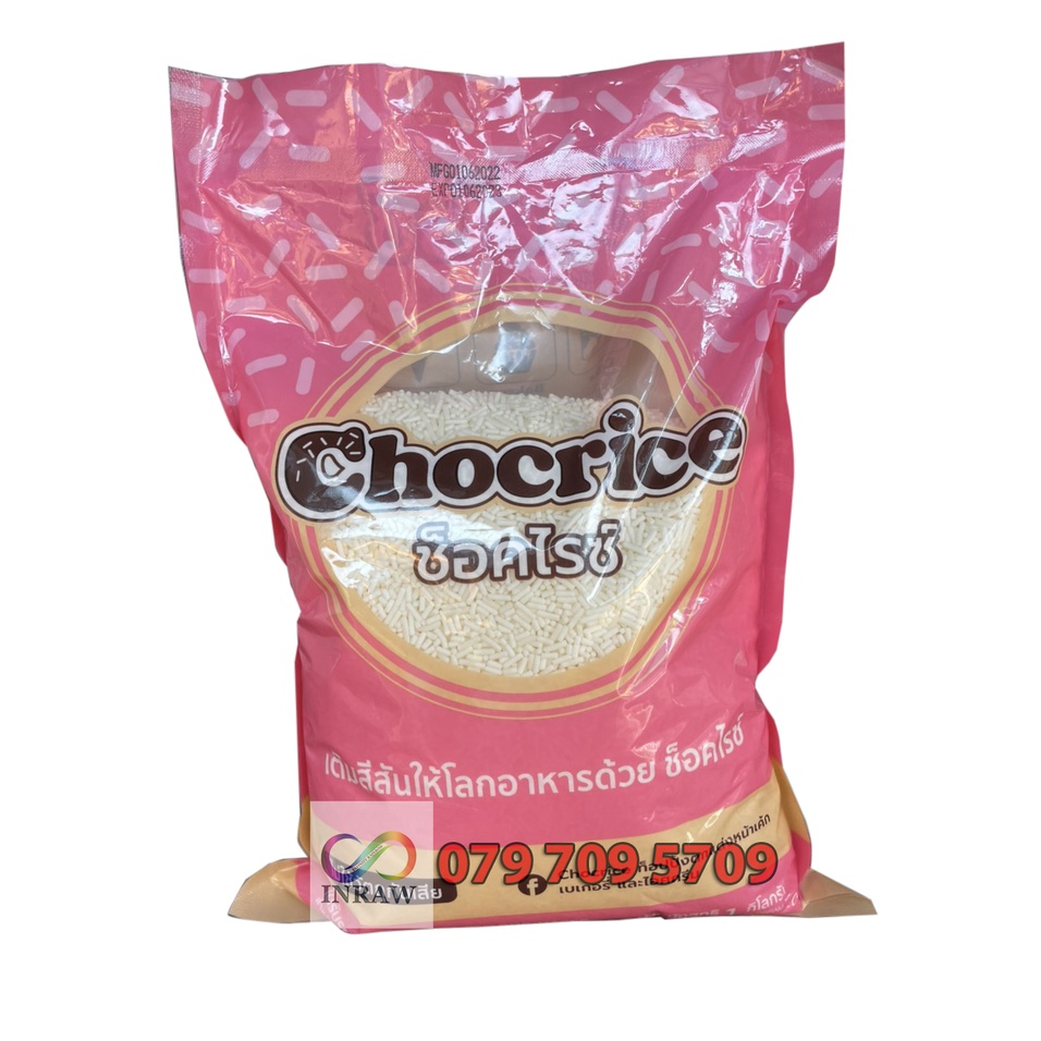Cốm Gạo Sắc Màu Chocrice  gói 1kg