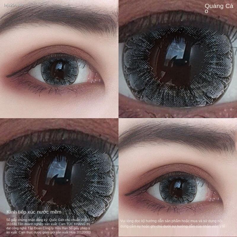 ♠❇℗2 cái) Kính áp tròng màu đen xám hoa mận lớn hỗn hợp tự nhiên quanh năm Đường cận thị hàn quốc dễ thương
