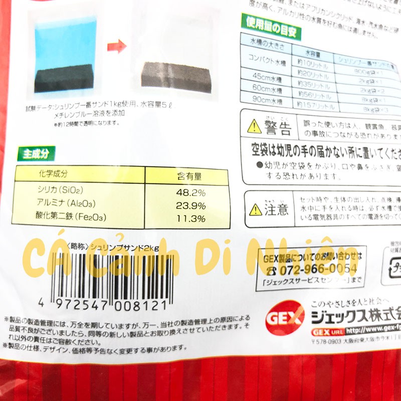 Phân nền GEX ĐỎ cho hồ tép cảnh thủy sinh 2kg