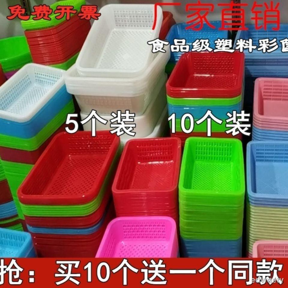 Rổ Nhựa Rửa Rau Củ Quả Hình Chữ Nhật 0602